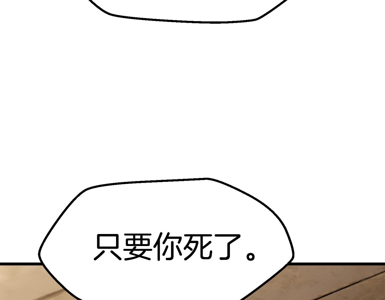 第132话 消灭嘉比艾155