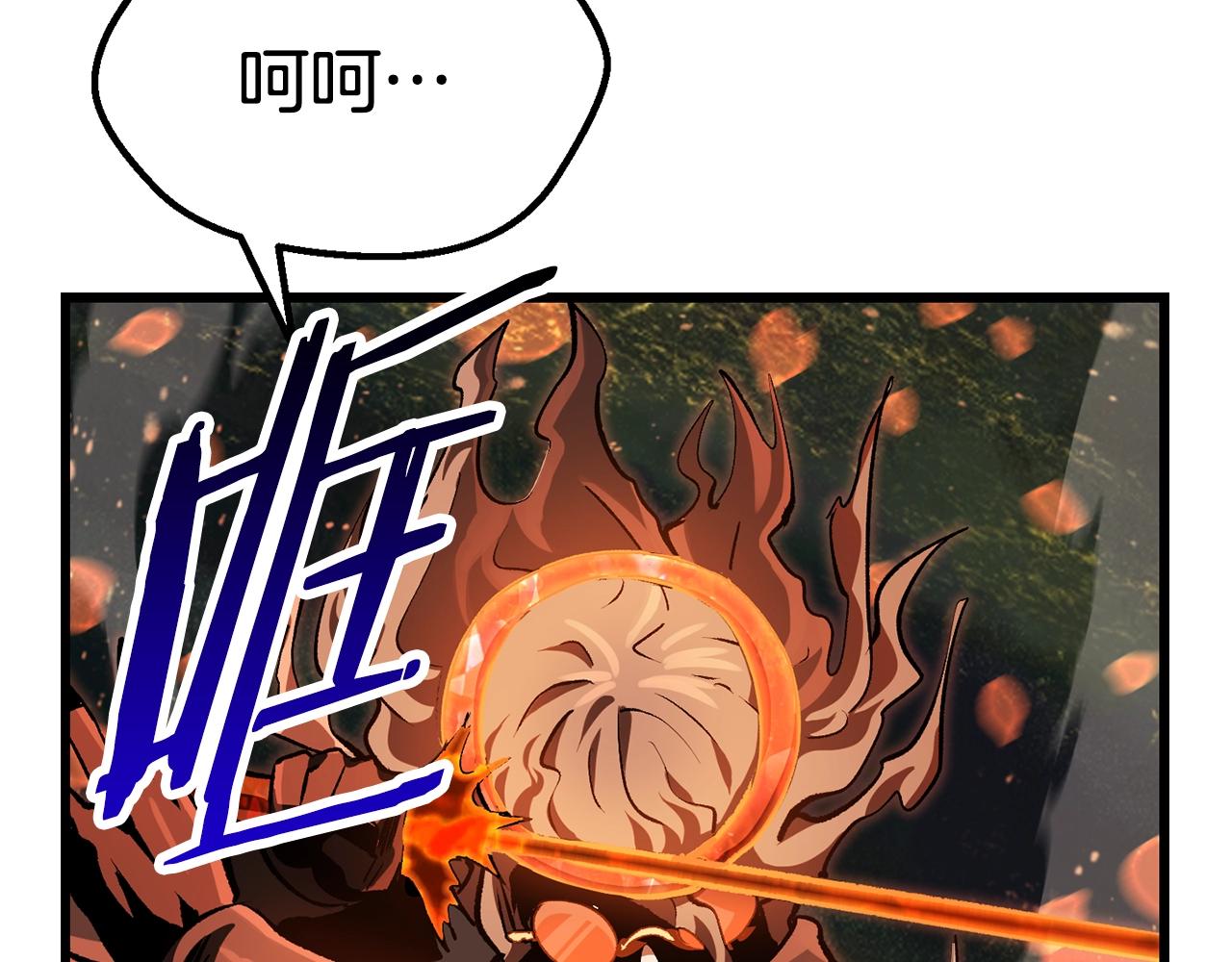 第136话 祸源145