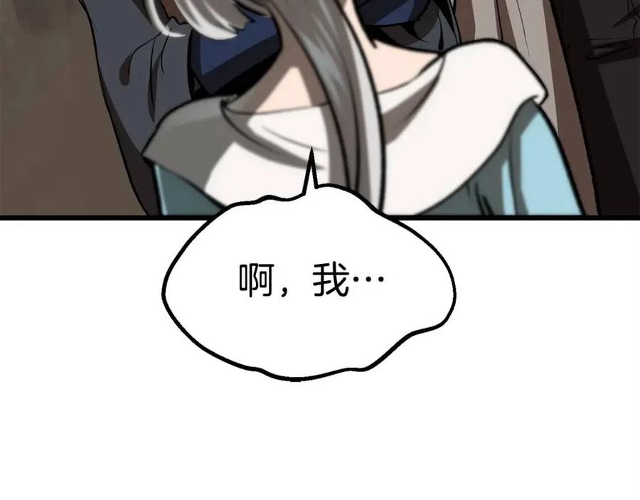 第102话 永生的责任34