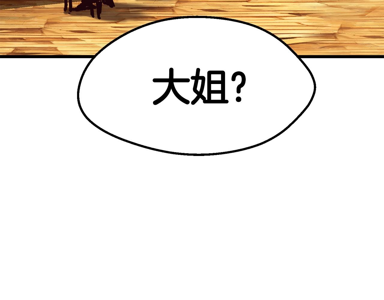 第107话 大迷宫165