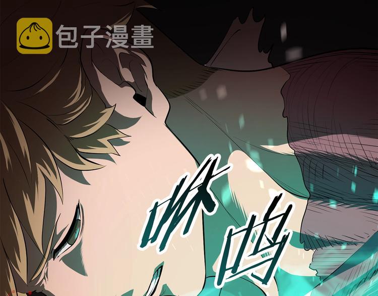 第68话 怒气刘函70