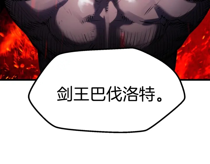 第77话 食物链顶端162