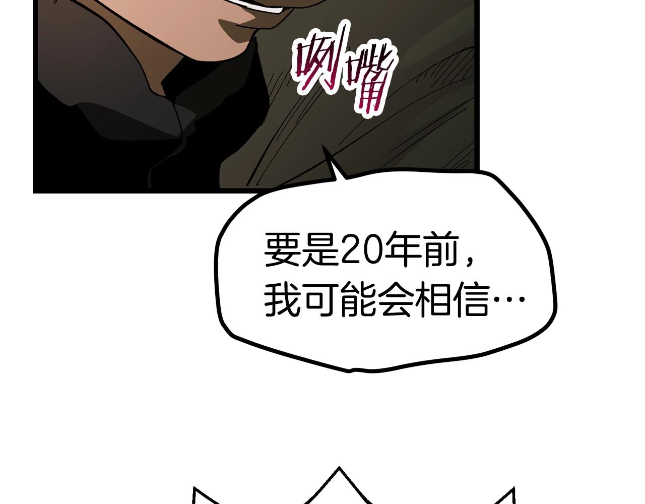 第136话 祸源27