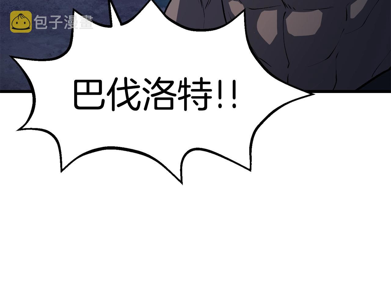 第143话 我的好朋友69