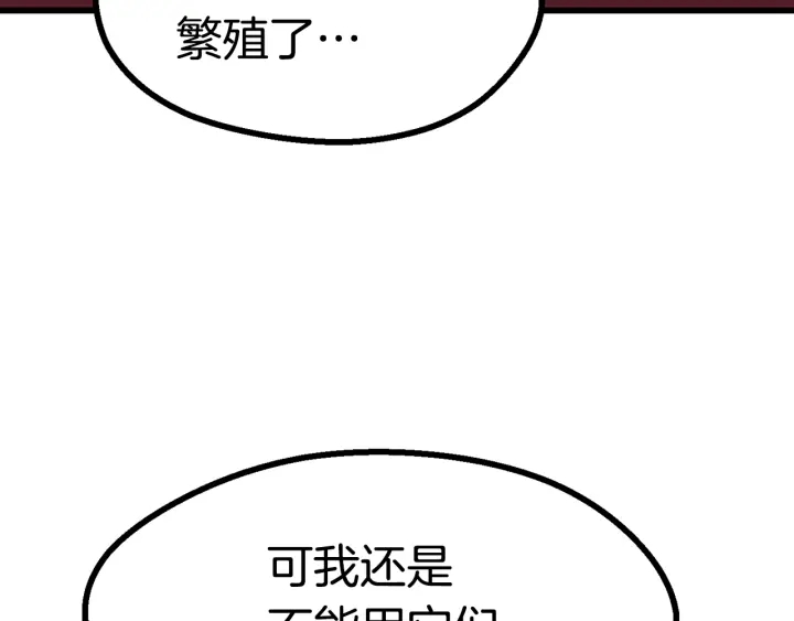 第91话 天使#15684227