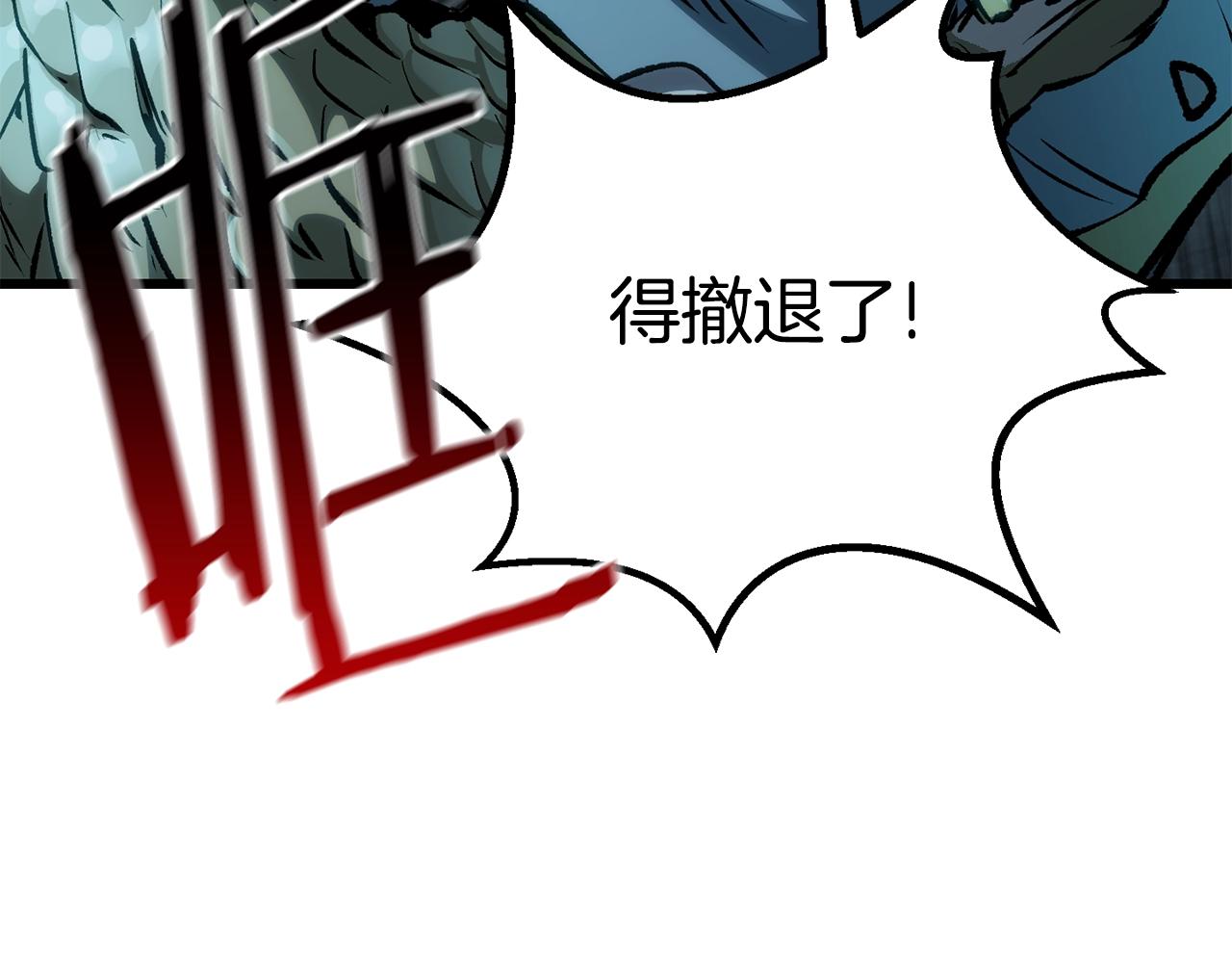 第147话 那帮家伙17