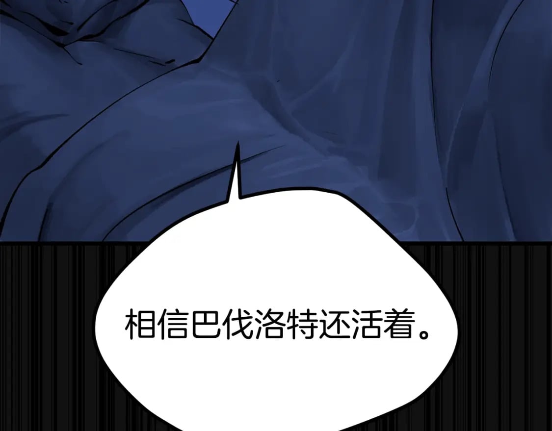 第174话 结束的号角173