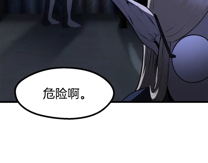 第83话 真男人诱饵79