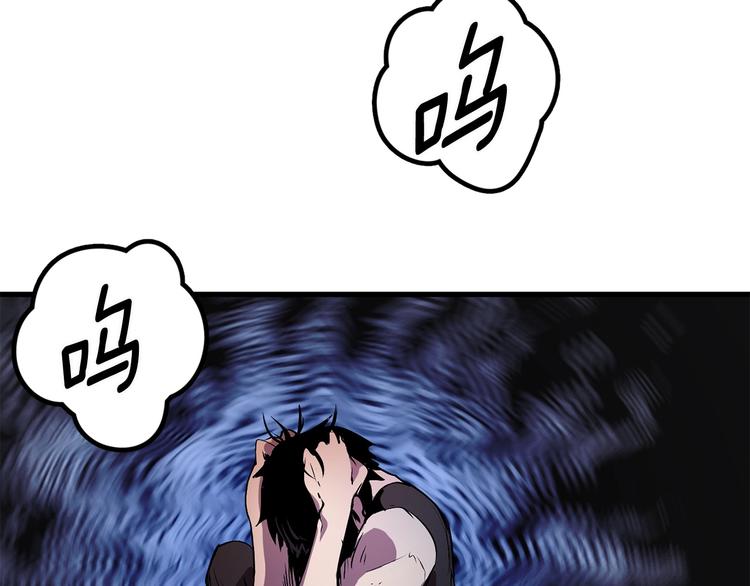 第3话 次元移动32