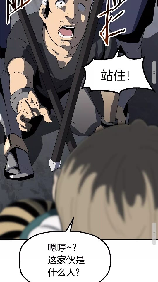 第53话 黑牢之下59