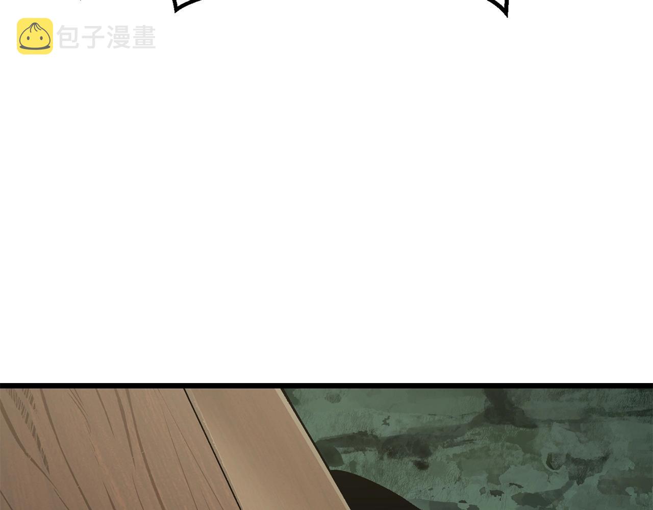第118话 我的怒气283