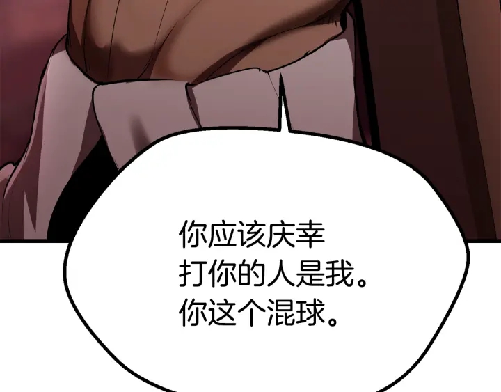 第93话 魔神的兵器170
