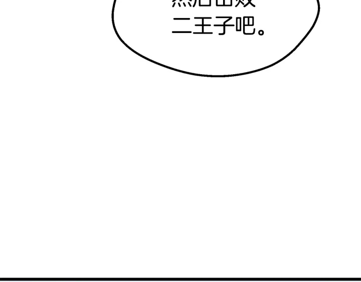 第92话 过去293