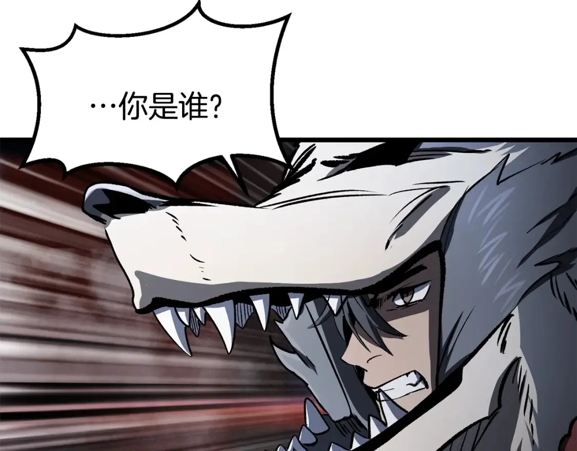 第189话 狼王83