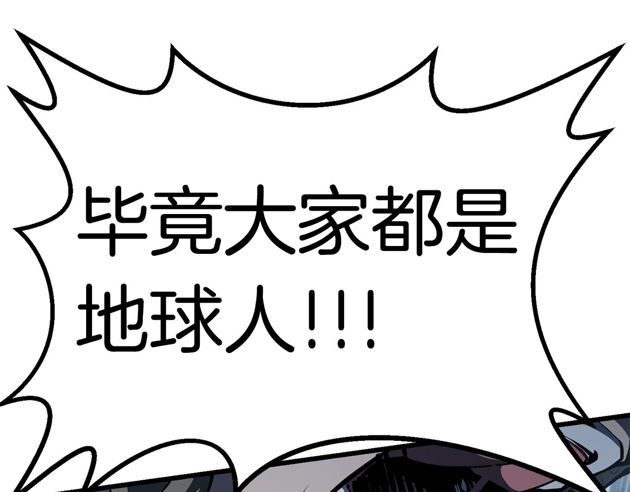 第106话 消失的城市102