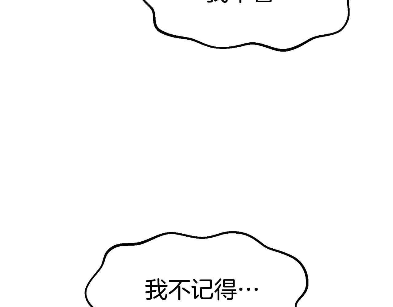 第146话 剑王永不消失96