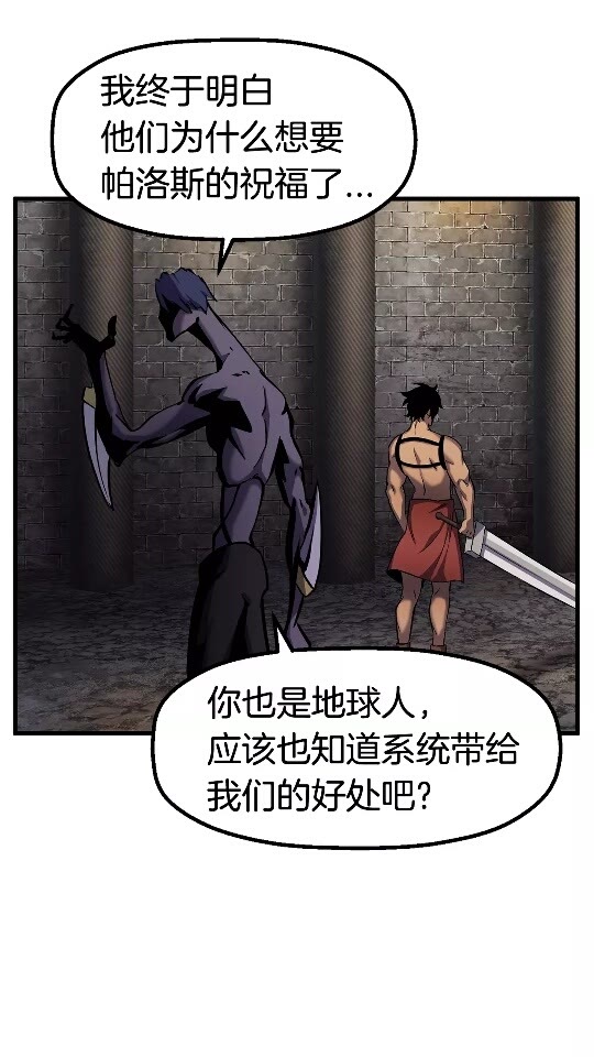 第43话 变身21