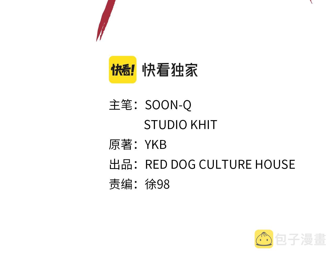 第145话 最后的机会26