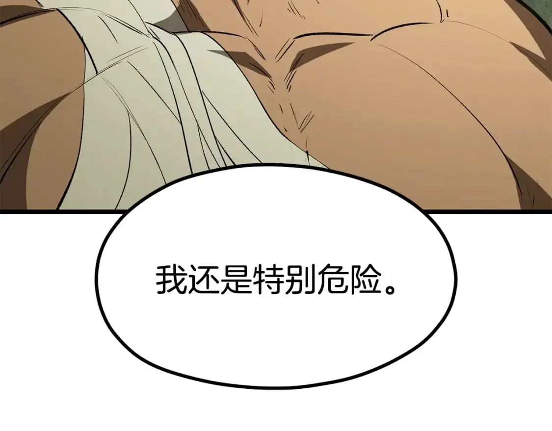 第185话 离别103