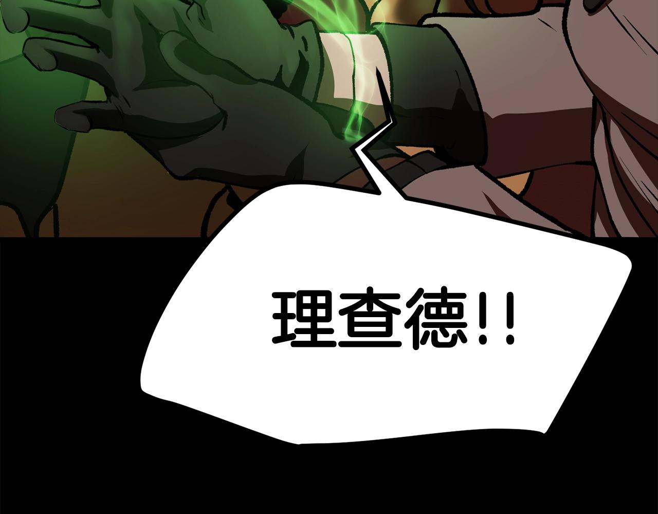 第114话 被剑王鄙视了98