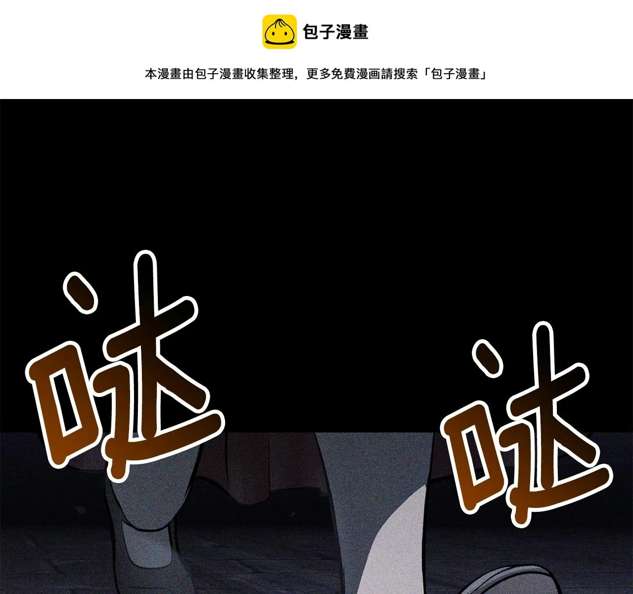 第152话 传说在世0