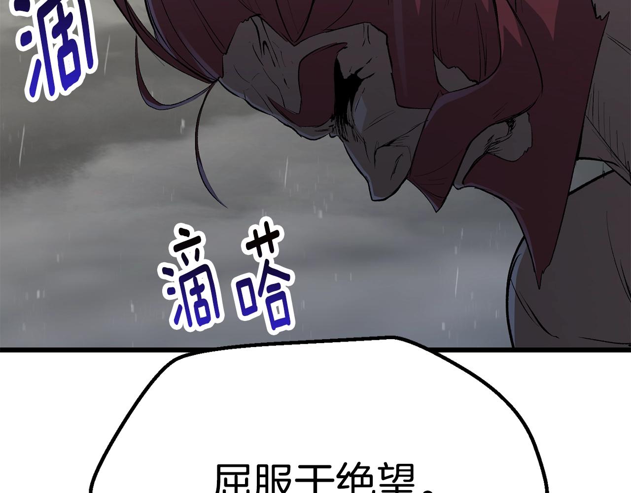 第144话 buff连环斩76