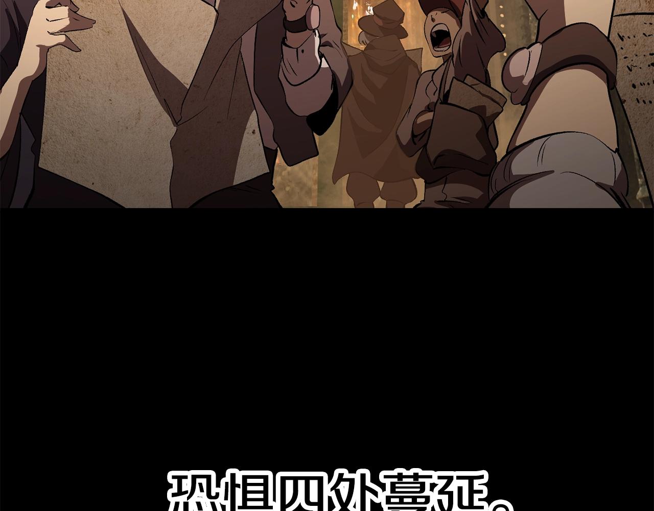 第146话 剑王永不消失174
