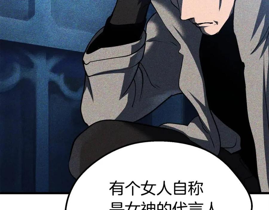 第103话 神性审判108