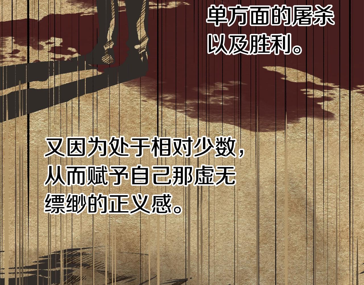 第106话 消失的城市42