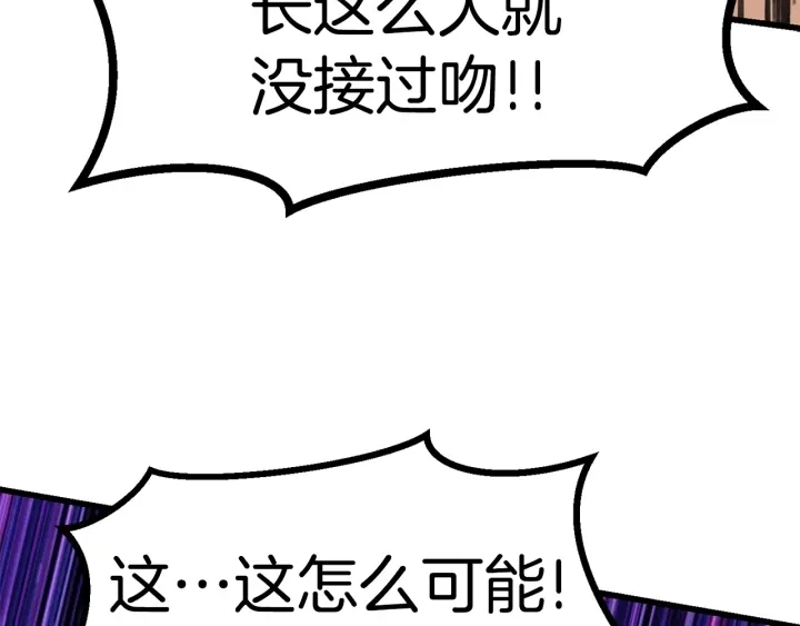 第87话 初吻270