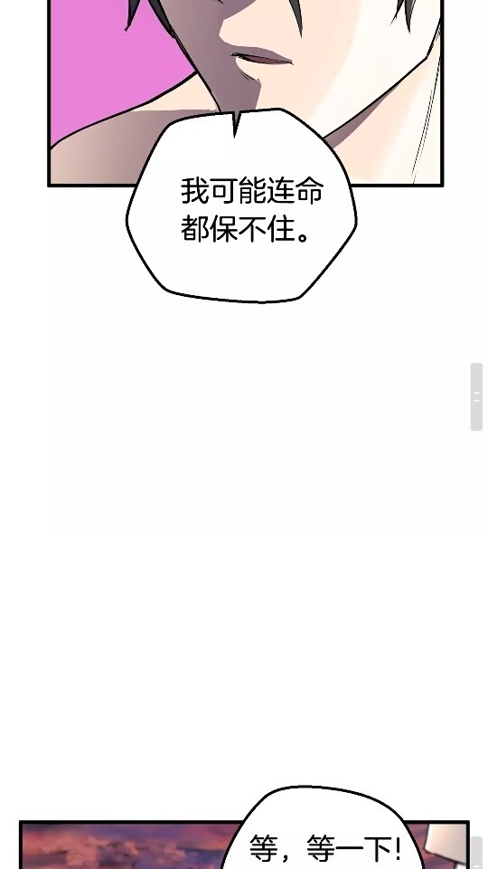 第21话 另一个世界40