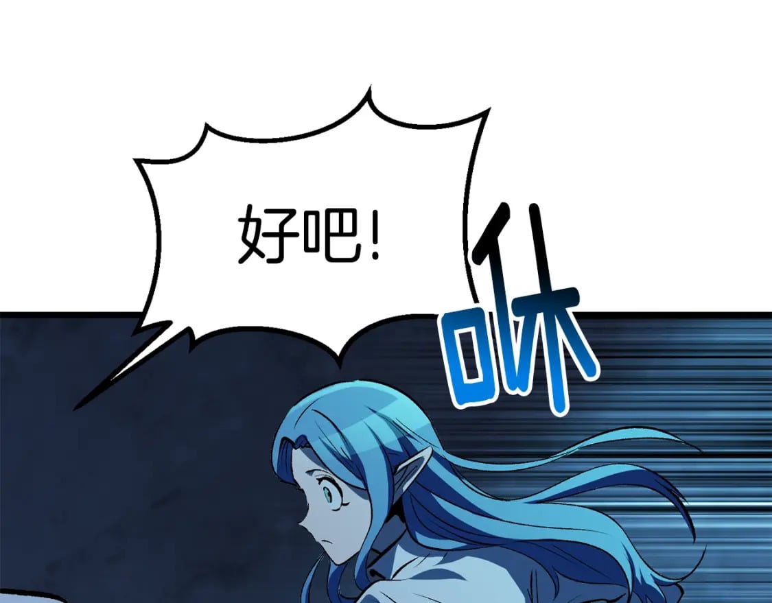 第174话 结束的号角232