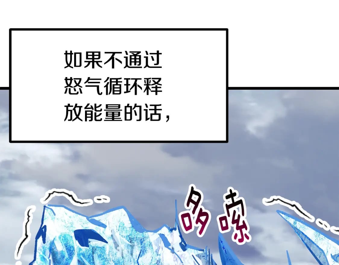 第160话 气场强大的女神133
