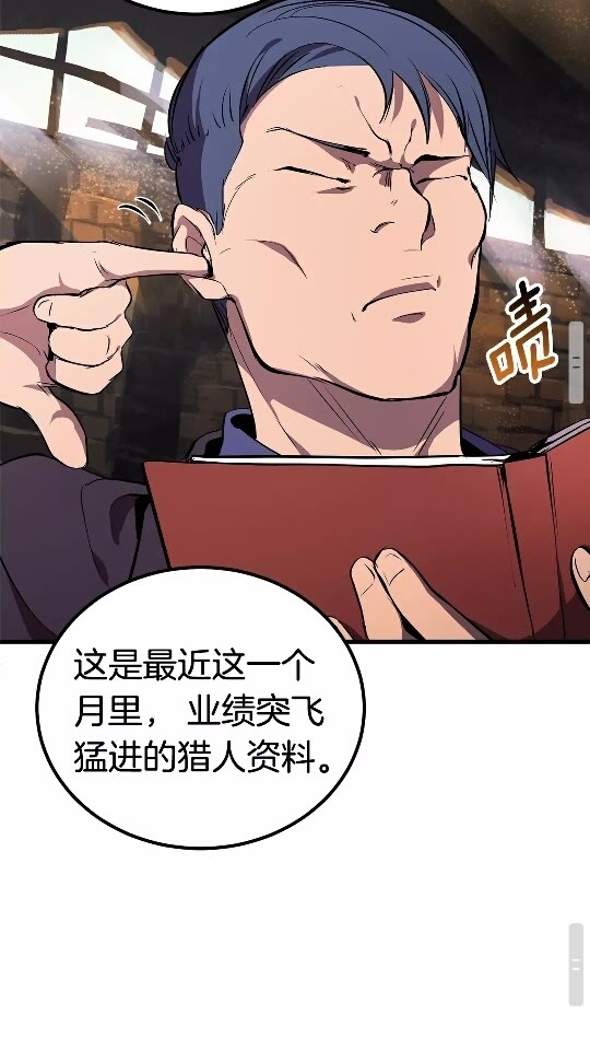 第27话 孤独的龙80