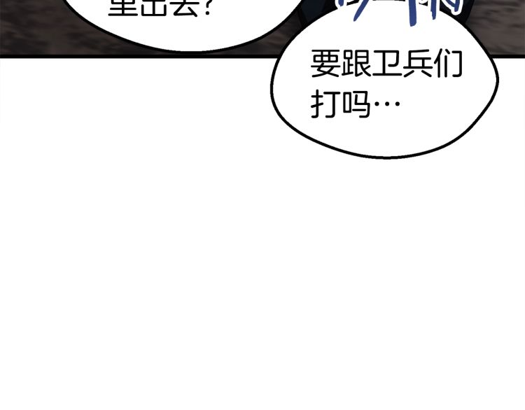 第61话 和平世界77