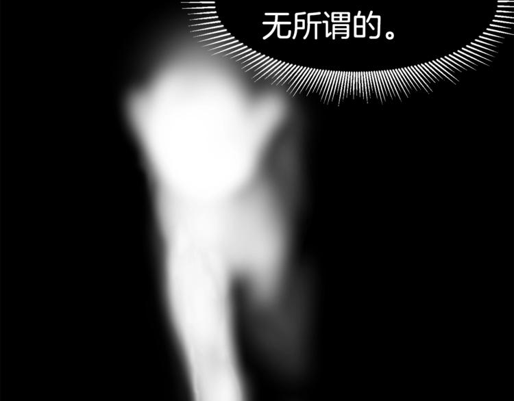 第0 1话 绑架式穿越313