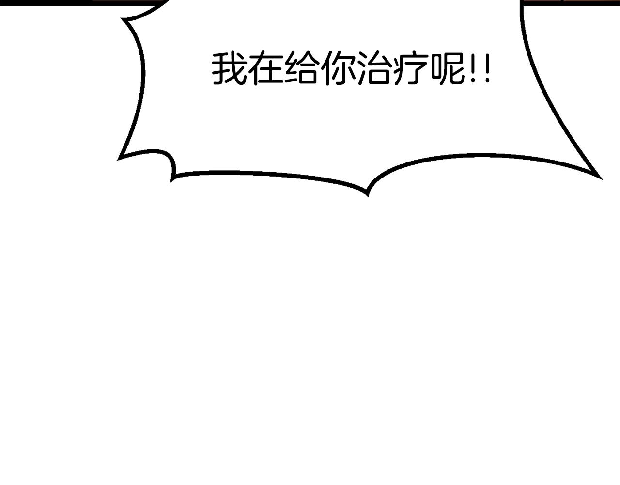 第146话 剑王永不消失11