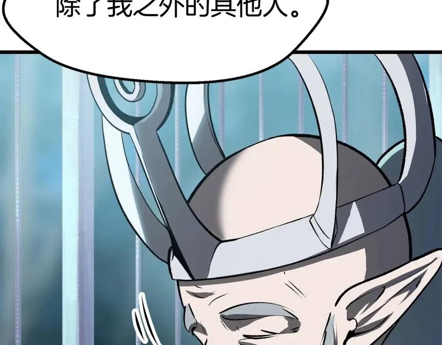 第102话 永生的责任83