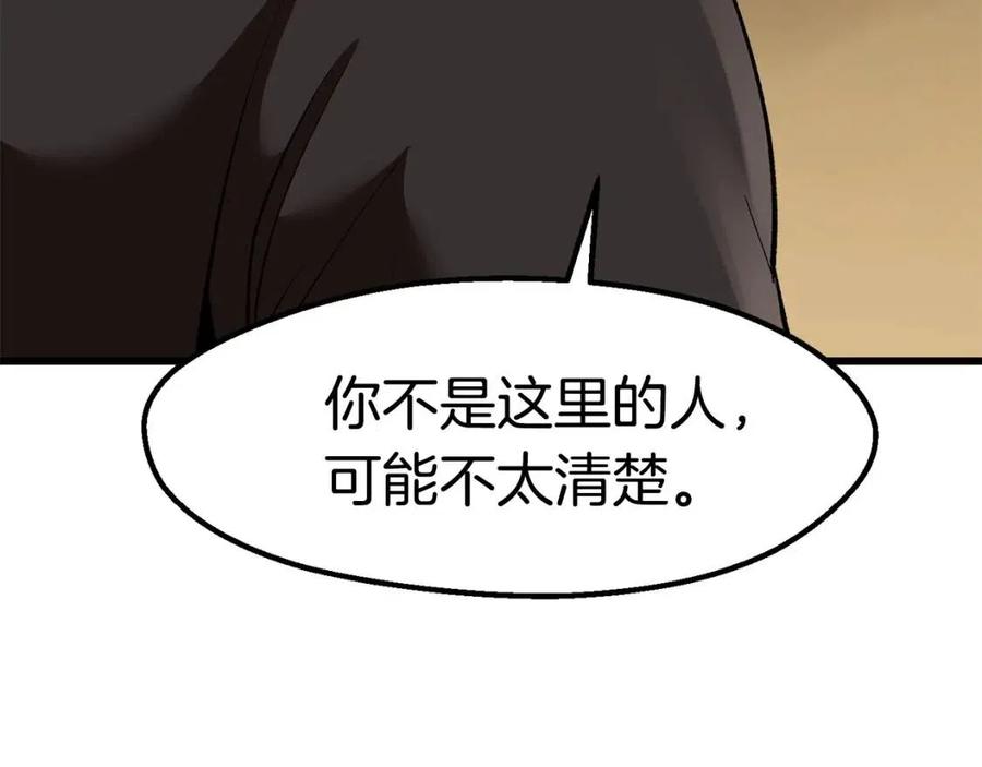 第103话 神性审判170