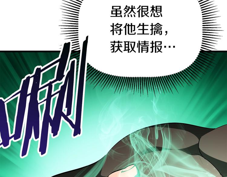 第68话 怒气刘函106