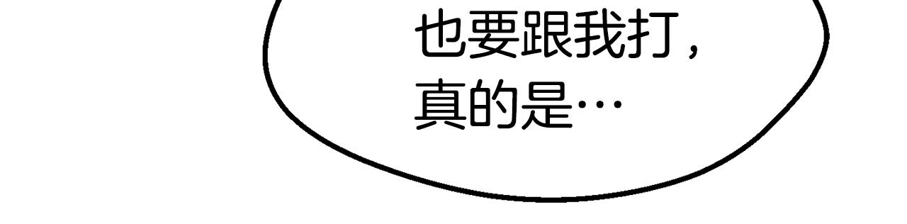 第131话 我不是一个人63