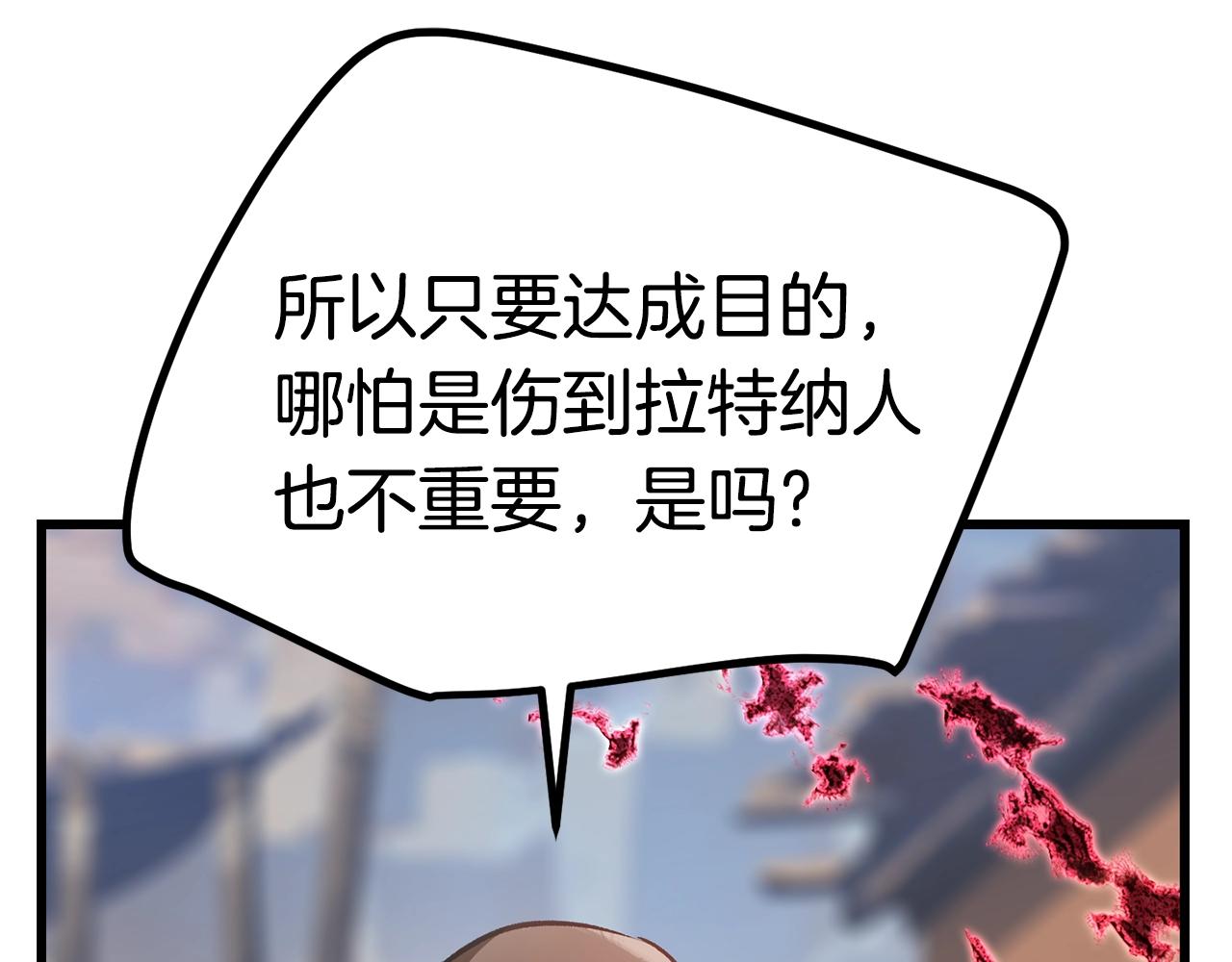 第137话 罪恶审判157