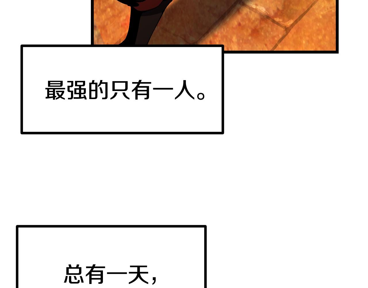 第121话 过去227