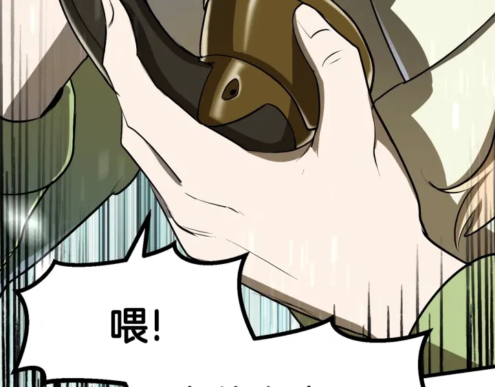 第85话 不稳定273