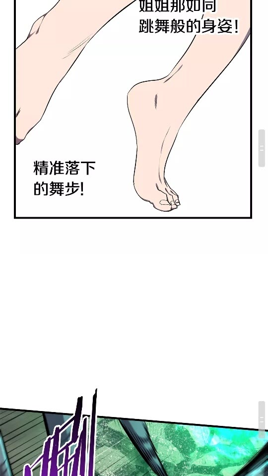 第44话 破局84
