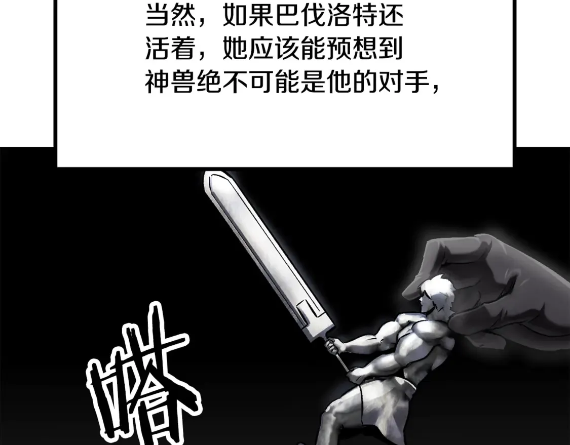 第198话 消逝的黑暗72