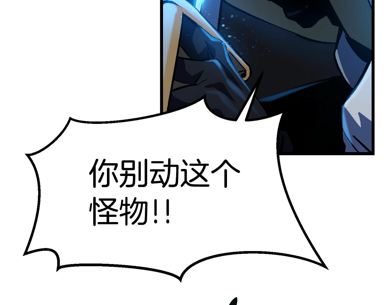 第120话 与怪物战斗着167