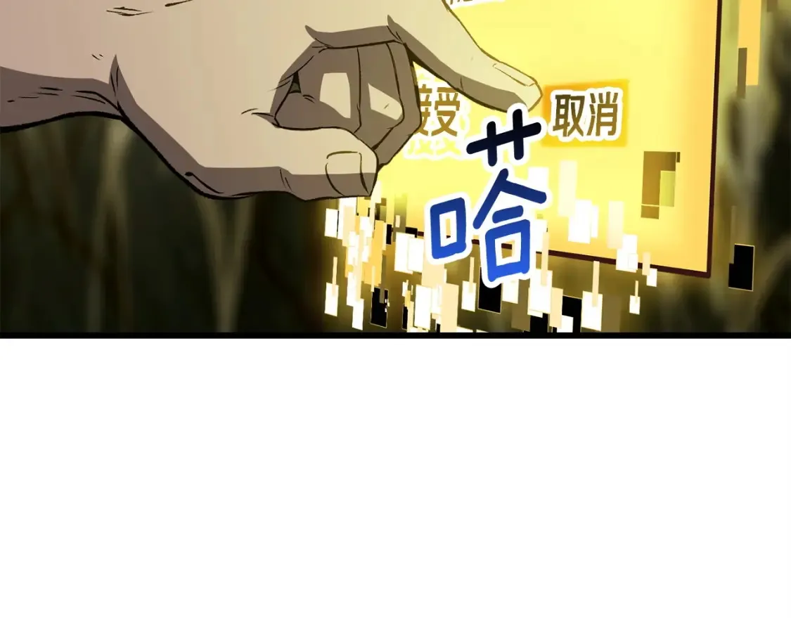 第186话 入狱86