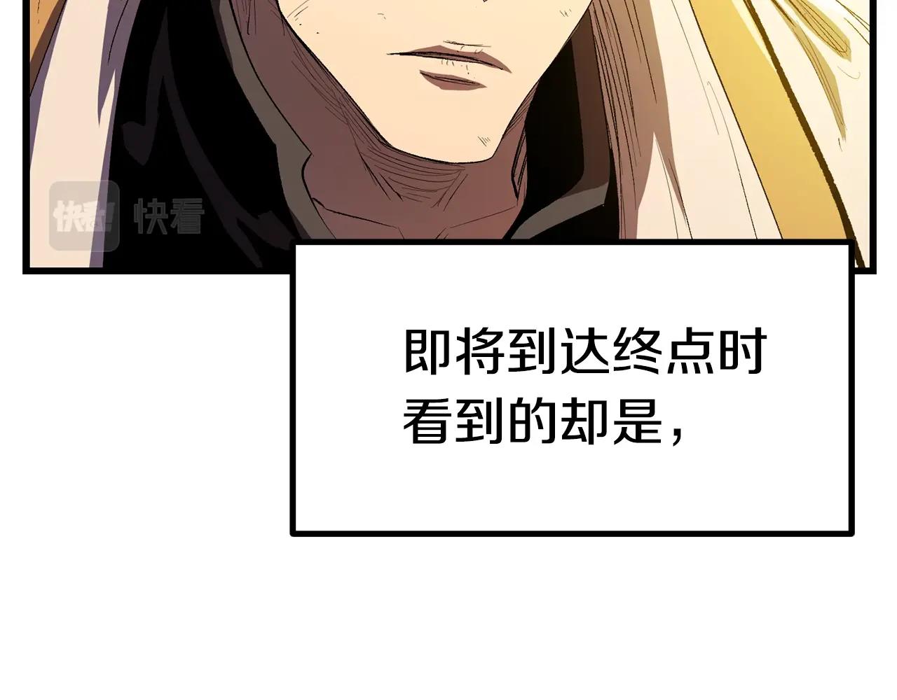 第143话 我的好朋友86