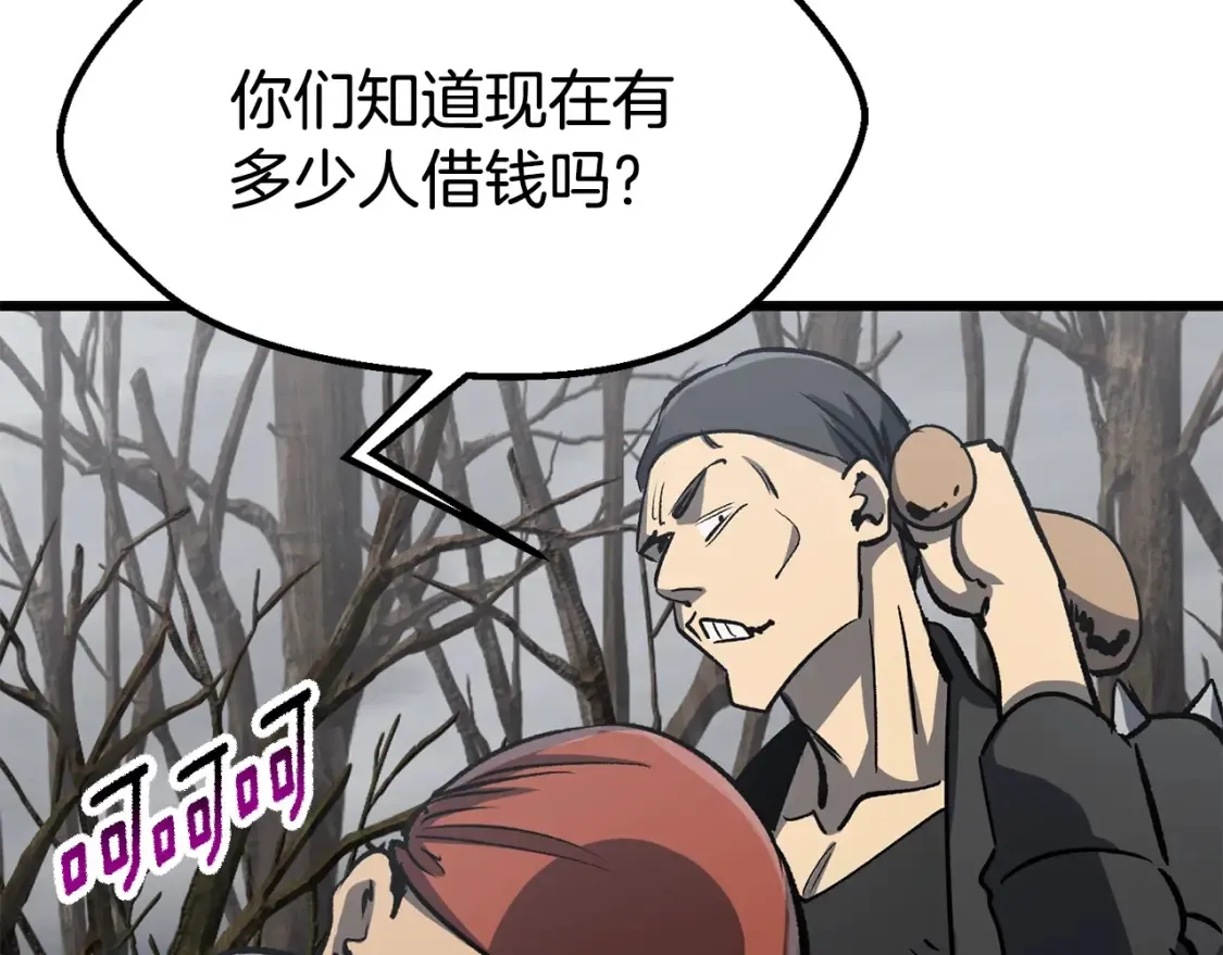 第188话 拉特纳的变化67